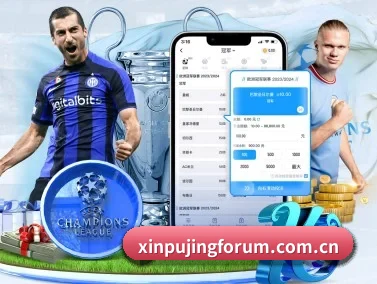 新葡京娱乐场 APP